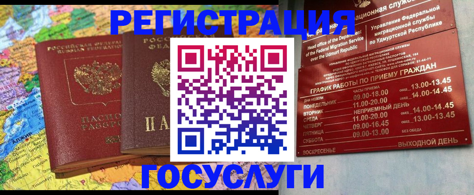 найти адрес прописки в Петров Вале