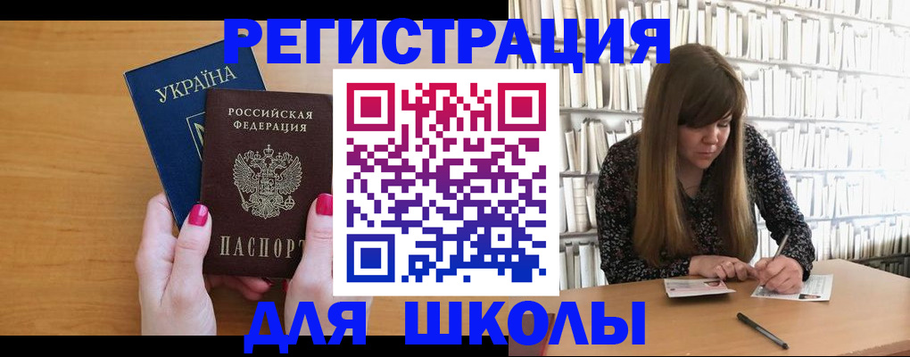 где прописаться в Петров Вале