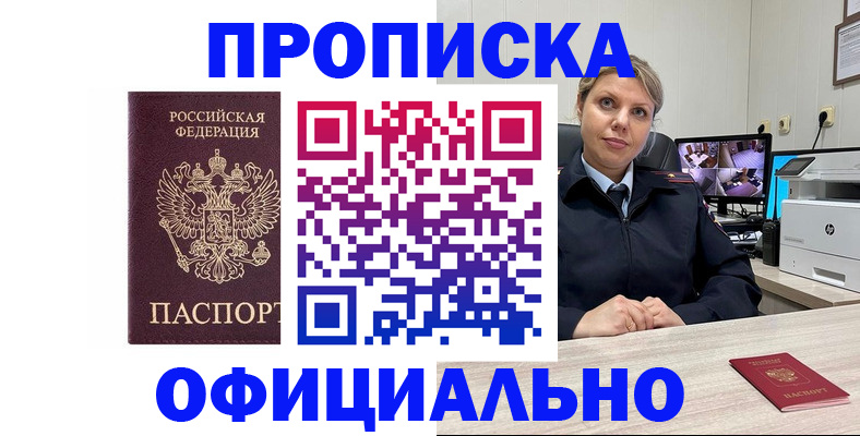 регистрация для школы в Петров Вале