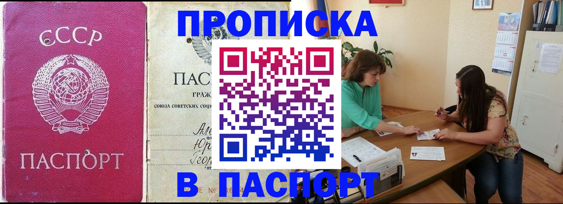 регистрация для дет. сада в Петров Вале