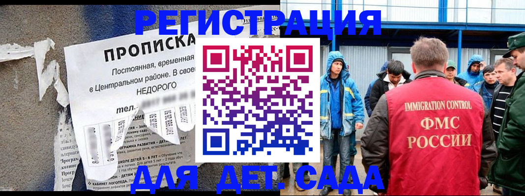 пропишу в квартире в Петров Вале